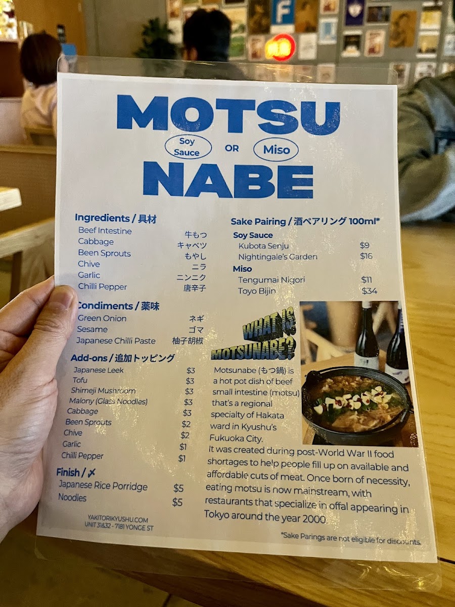 KYUSHU Yakitori Izakaya Photo 2