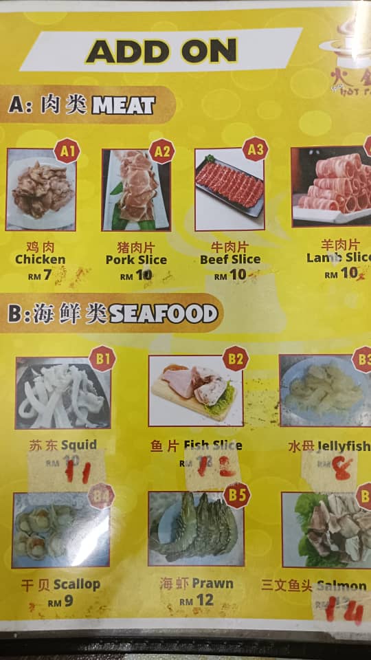 TAI SOON STEAMBOAT Menu 1