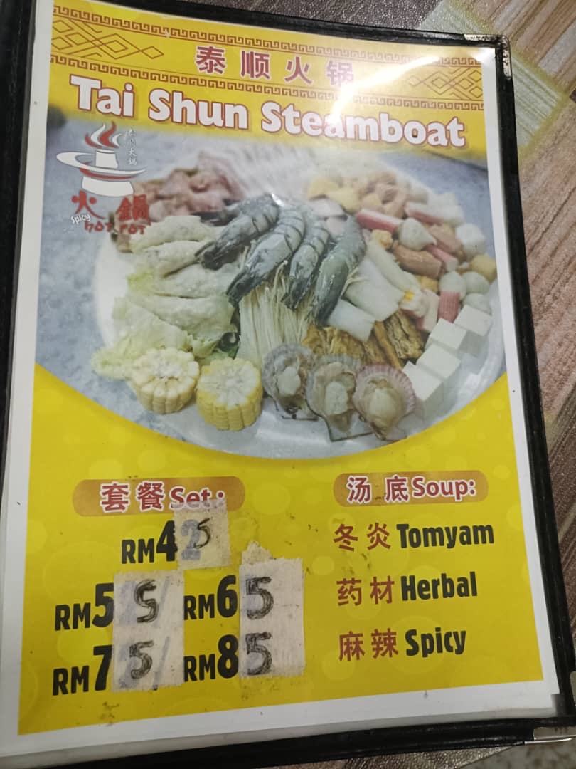 TAI SOON STEAMBOAT Photo 10