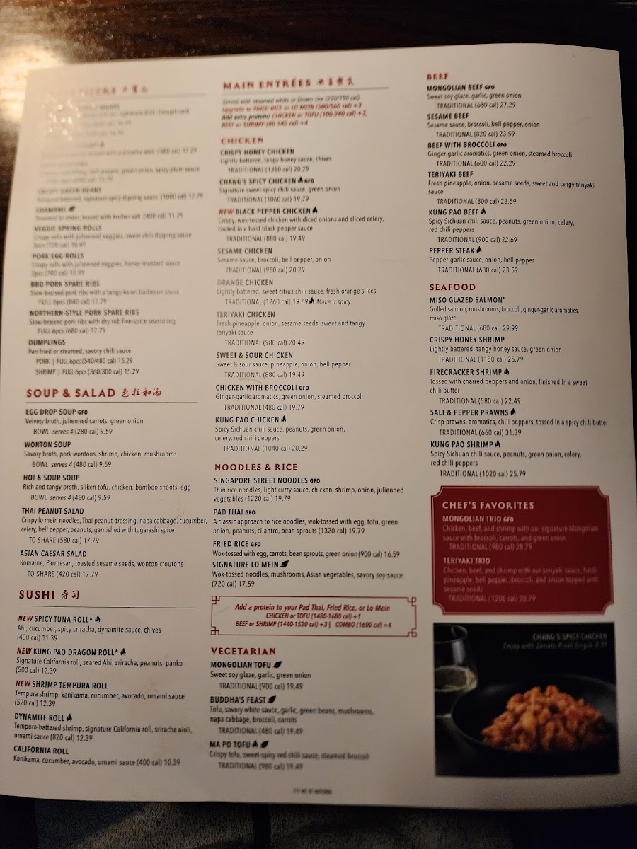 P.F. Chang's Photo 2