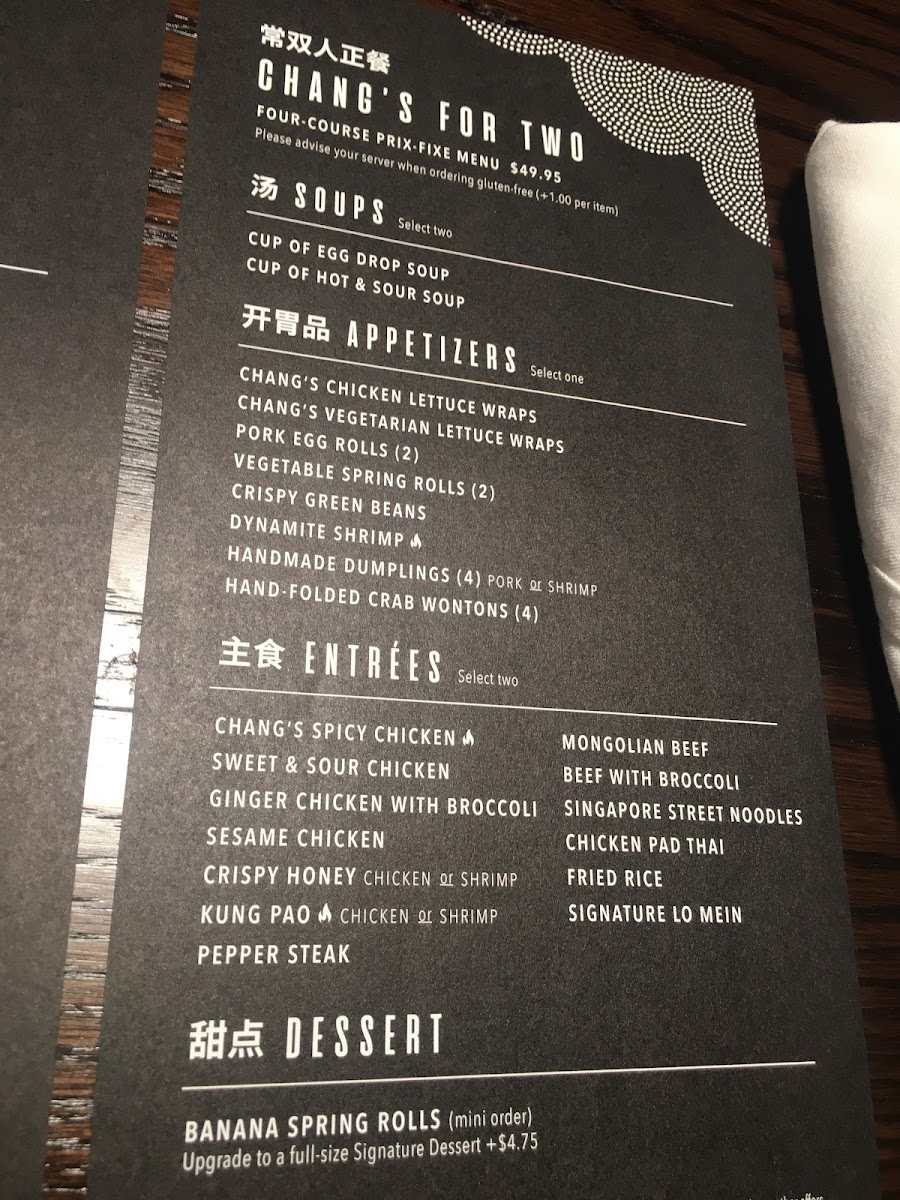 P.F. Chang's Photo 7