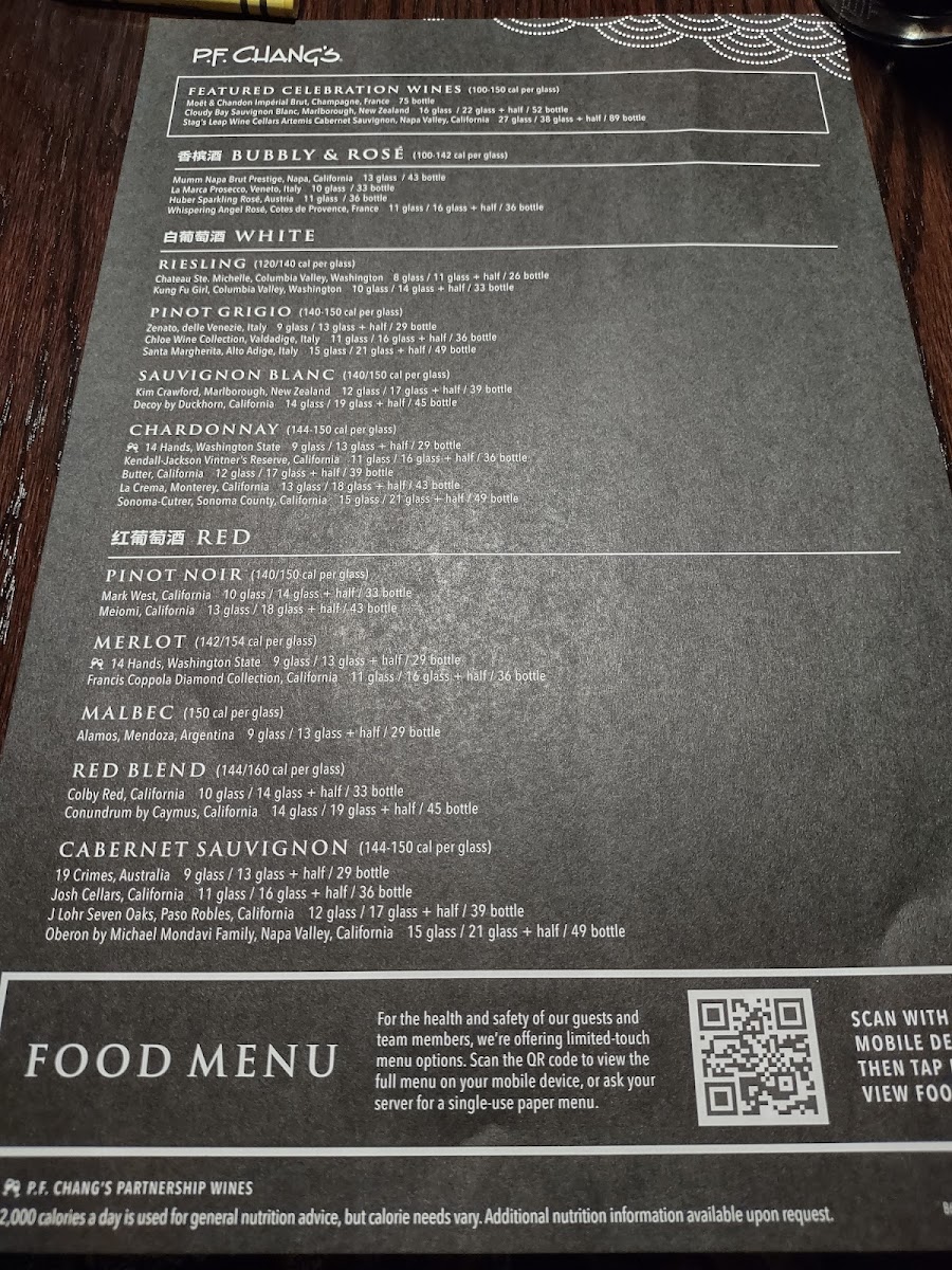 P.F. Chang's Photo 8