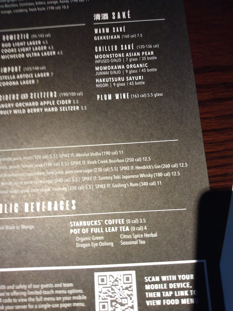P.F. Chang's Photo 9