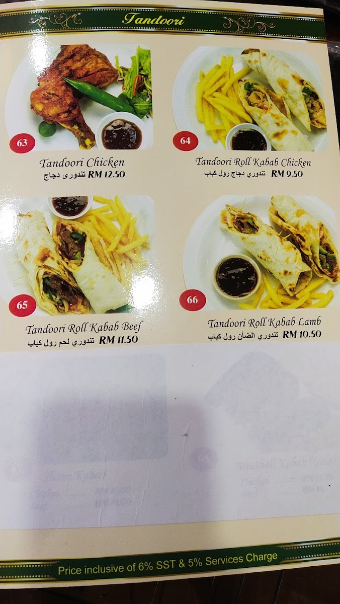 Mr. Kabab & Biryani (Putrajaya) Photo 9