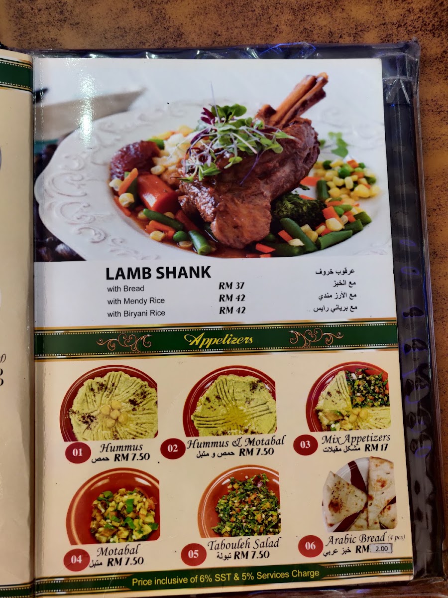 Mr. Kabab & Biryani (Putrajaya) Photo 1