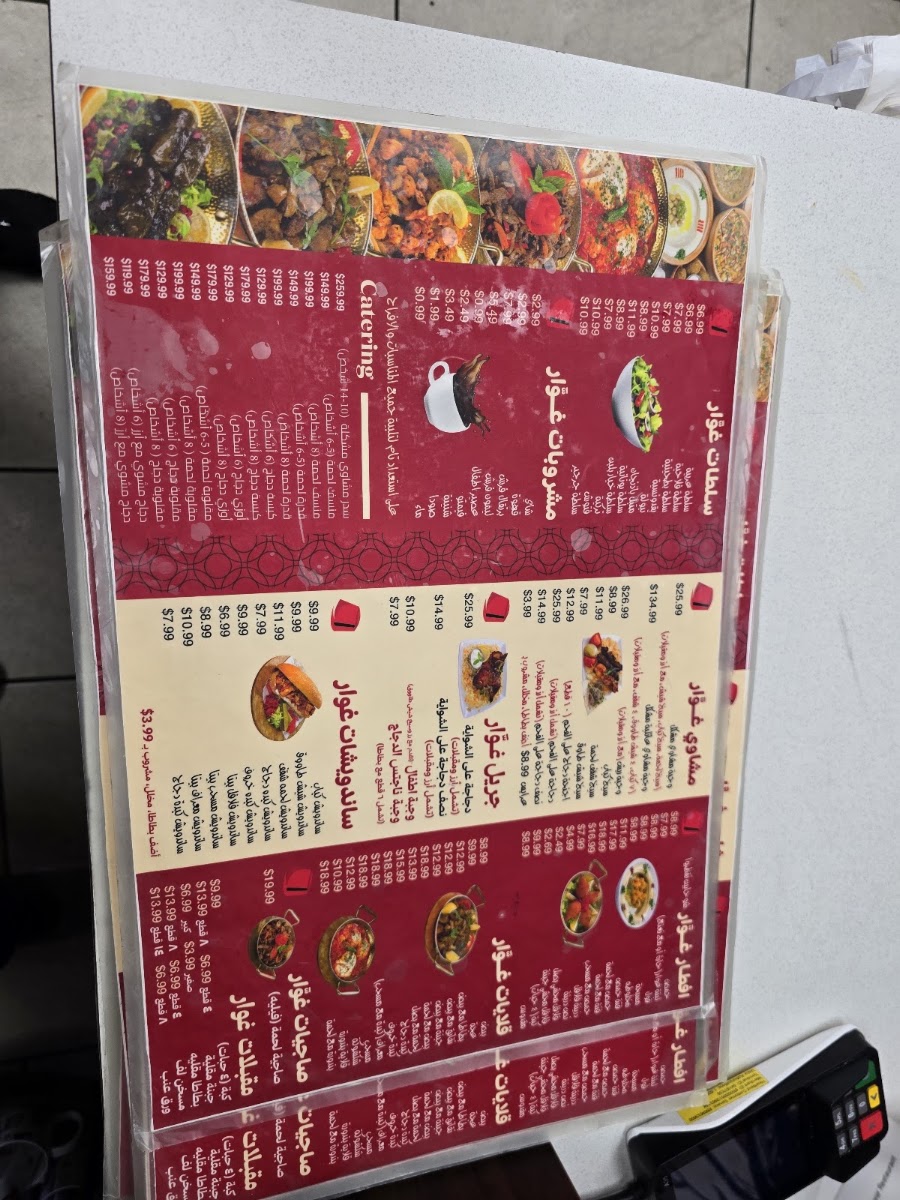 Ghawar restaurant Photo 10