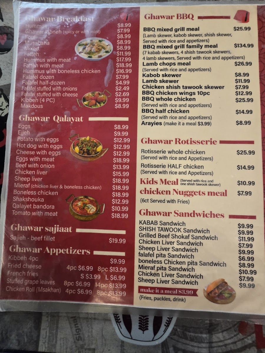 Ghawar restaurant Photo 2