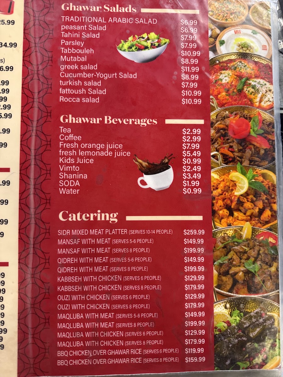 Ghawar restaurant Photo 4