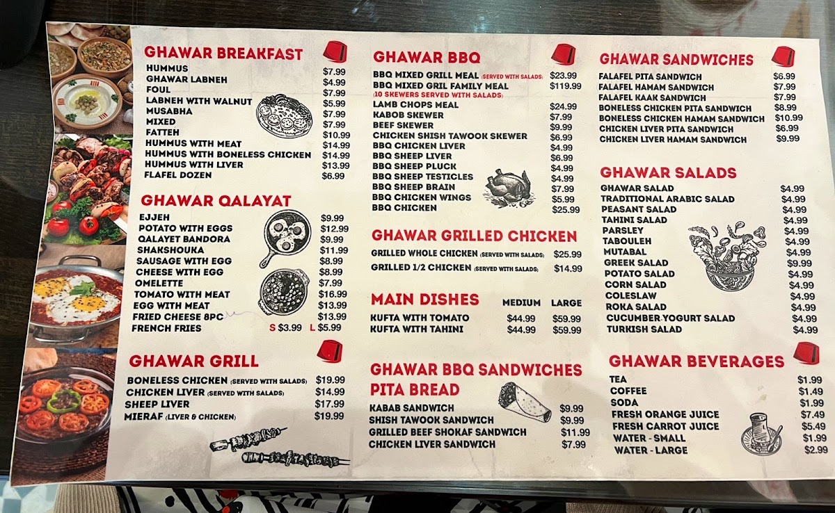 Ghawar restaurant Photo 5