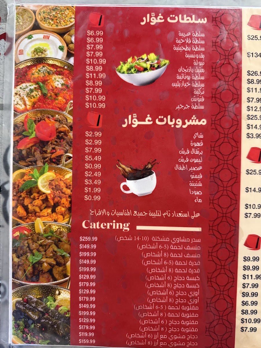 Ghawar restaurant Photo 6