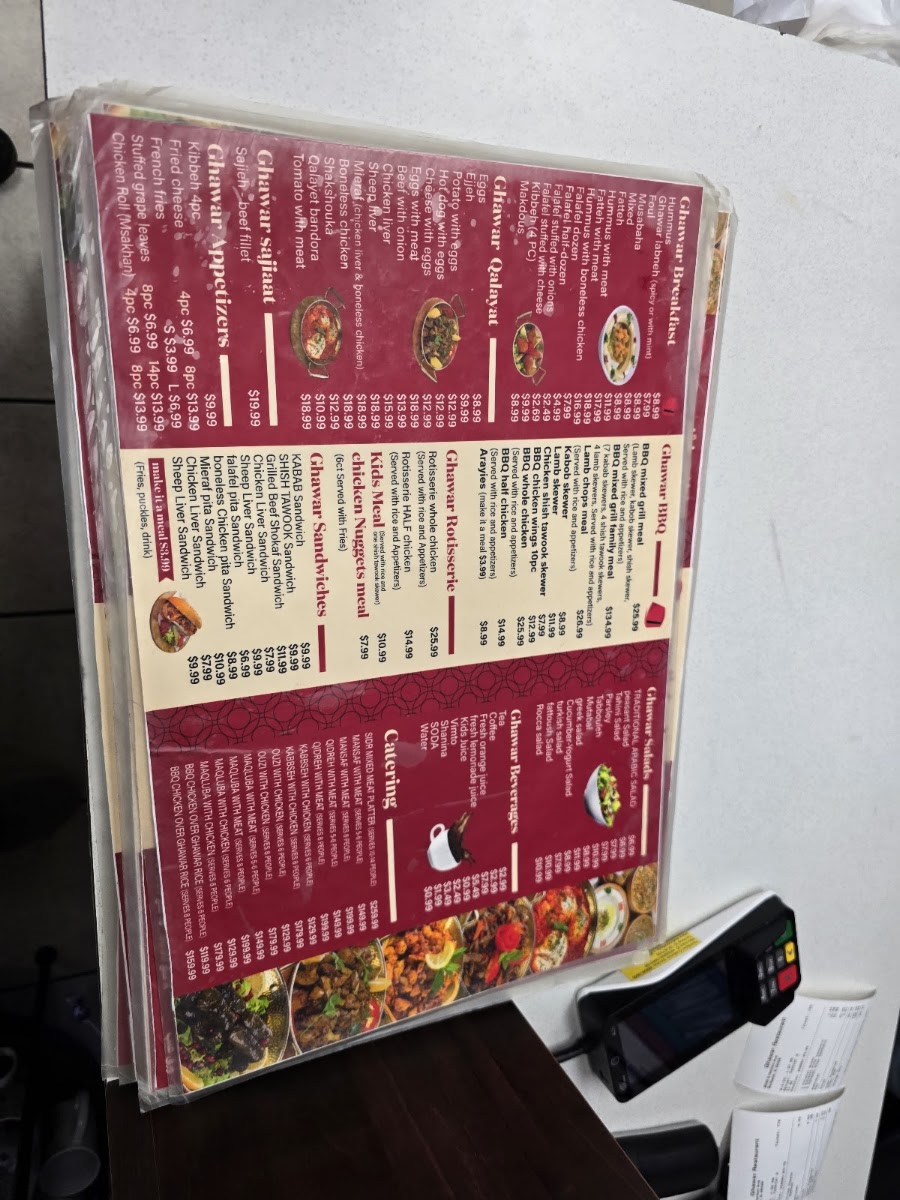 Ghawar restaurant Photo 7