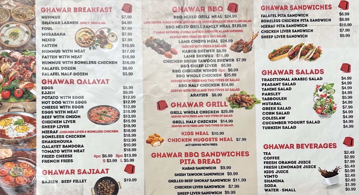 Ghawar restaurant Photo 8