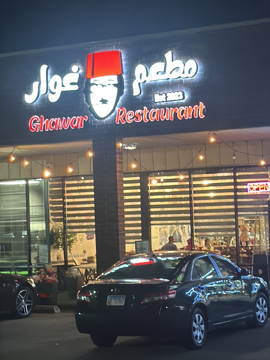 Ghawar restaurant Photo 3