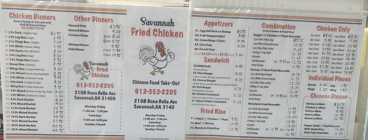 Savannah Fried Chicken Photo 5