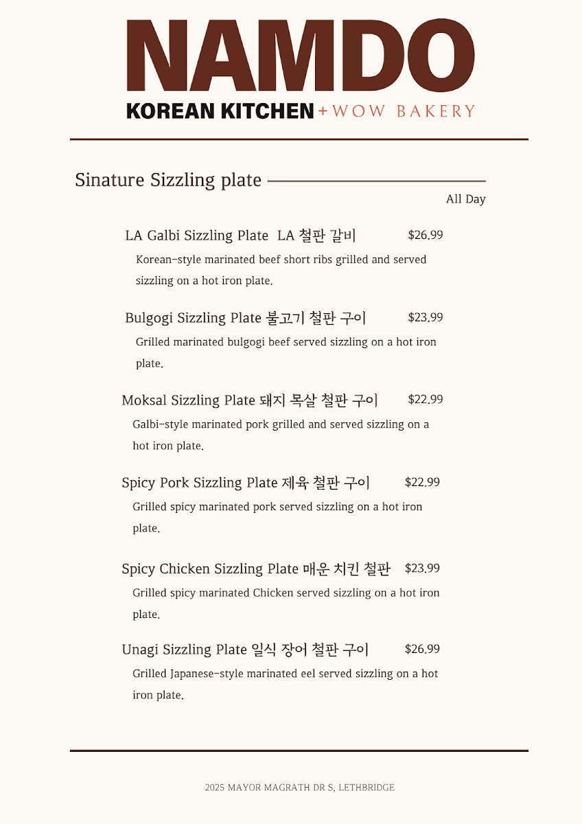 Namdo Korean Kitchen Wow Bakery Photo 3