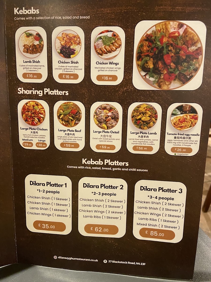 Dilara Uyghur Restaurant Photo 9
