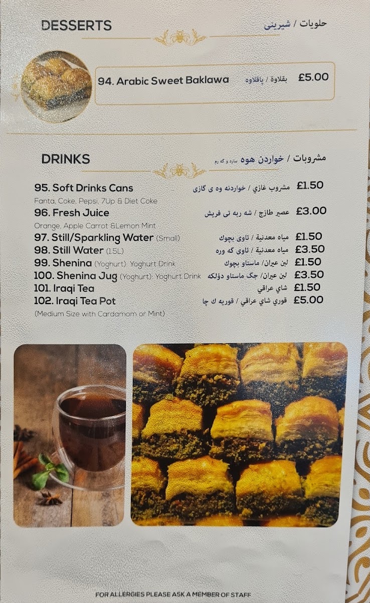 Kurdistan Restaurant London Photo 5