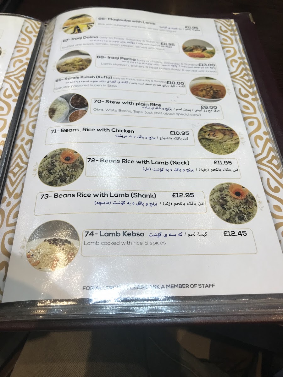 Kurdistan Restaurant London Photo 8