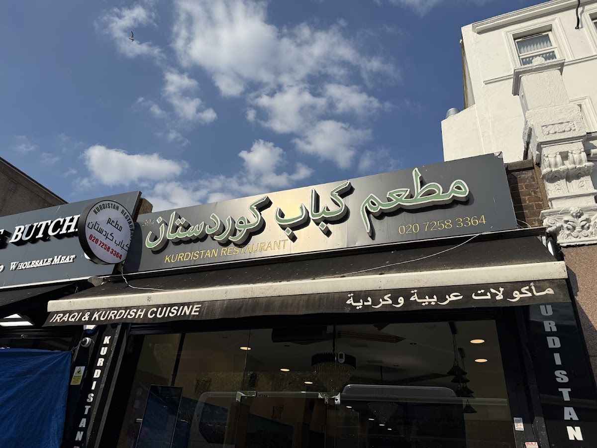 Kurdistan Restaurant London