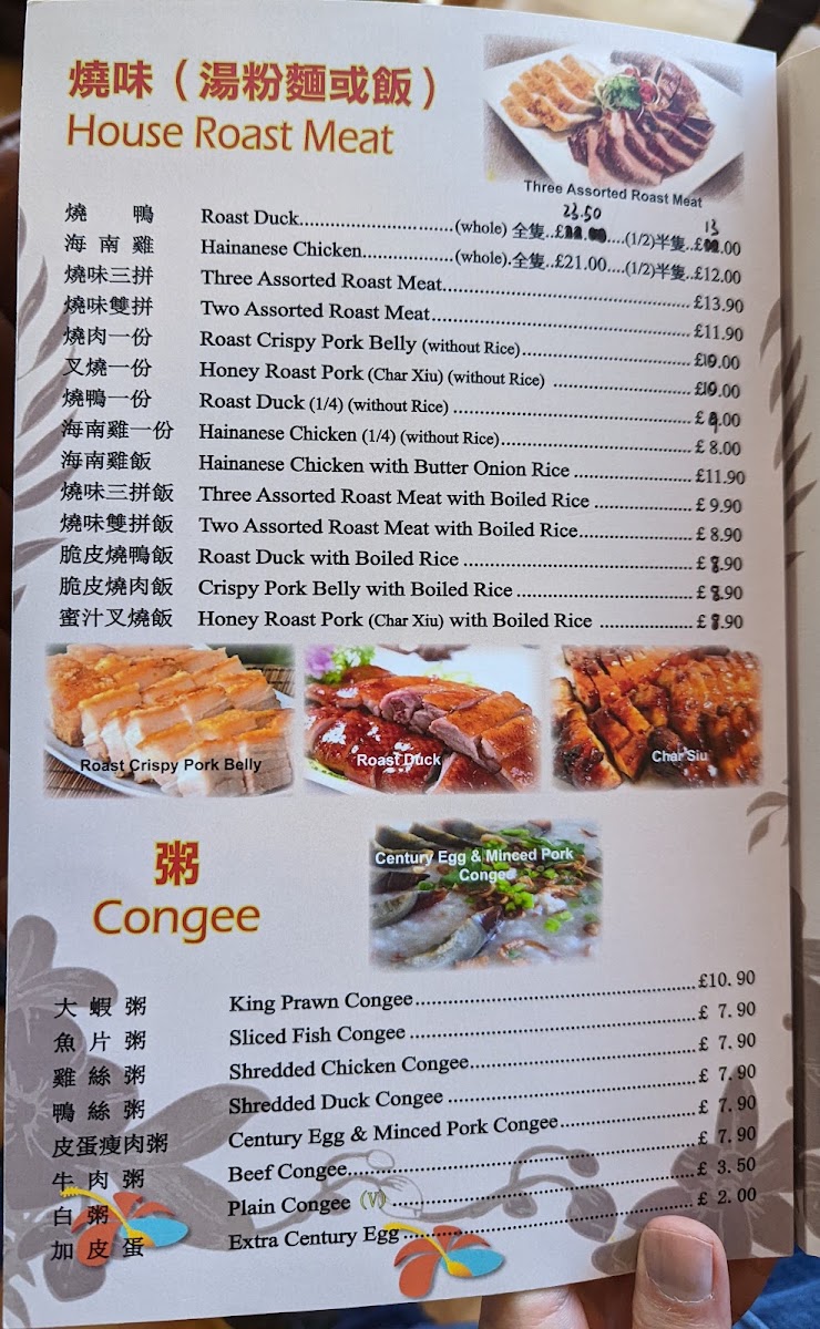 Malaysian Delight Photo 10