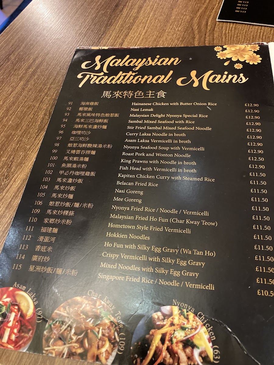 Malaysian Delight Photo 4
