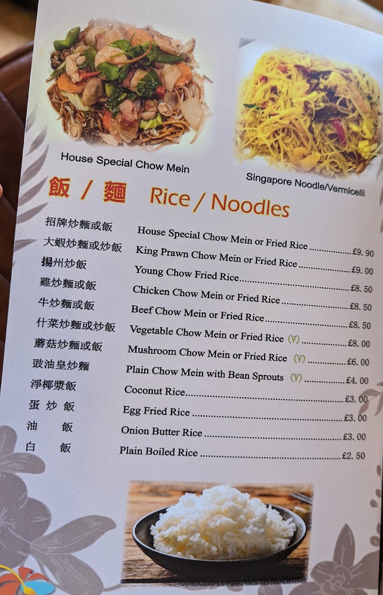 Malaysian Delight Photo 7