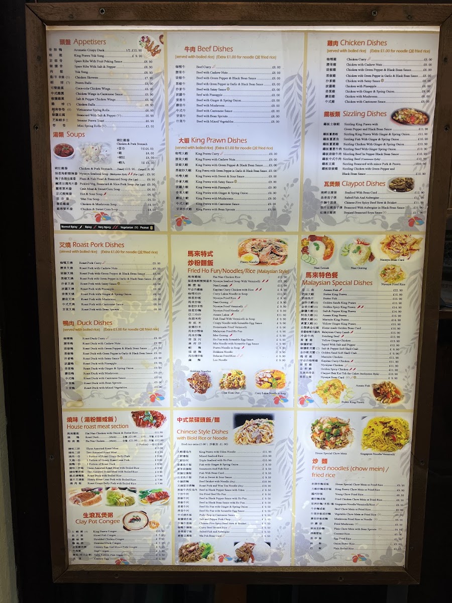 Malaysian Delight Photo 9