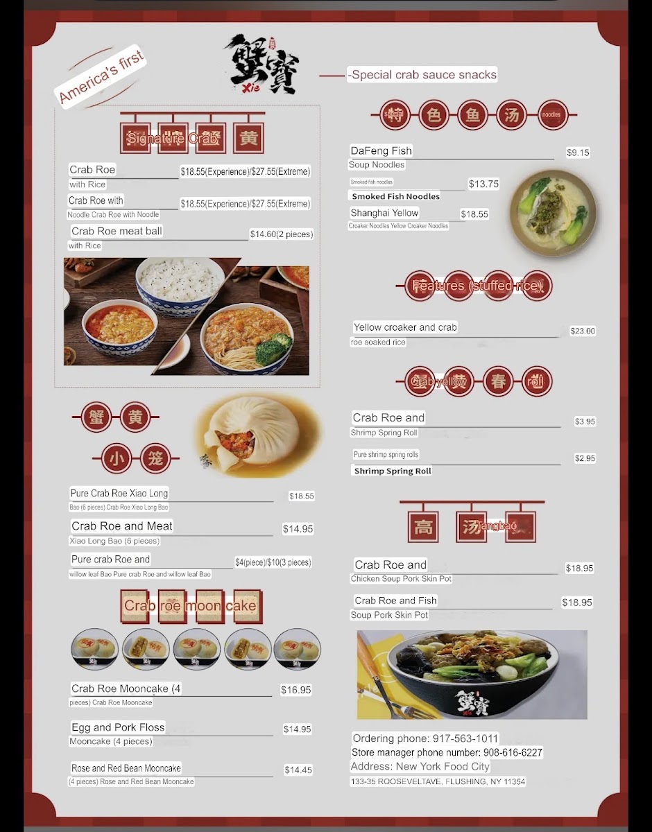 Xie Bao Flushing Menu 1