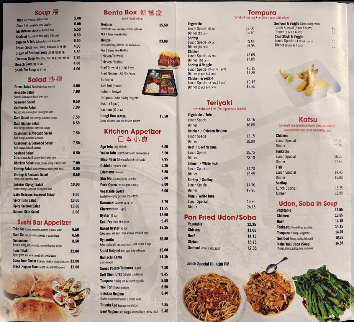 New HK Tea & Sushi Menu 1