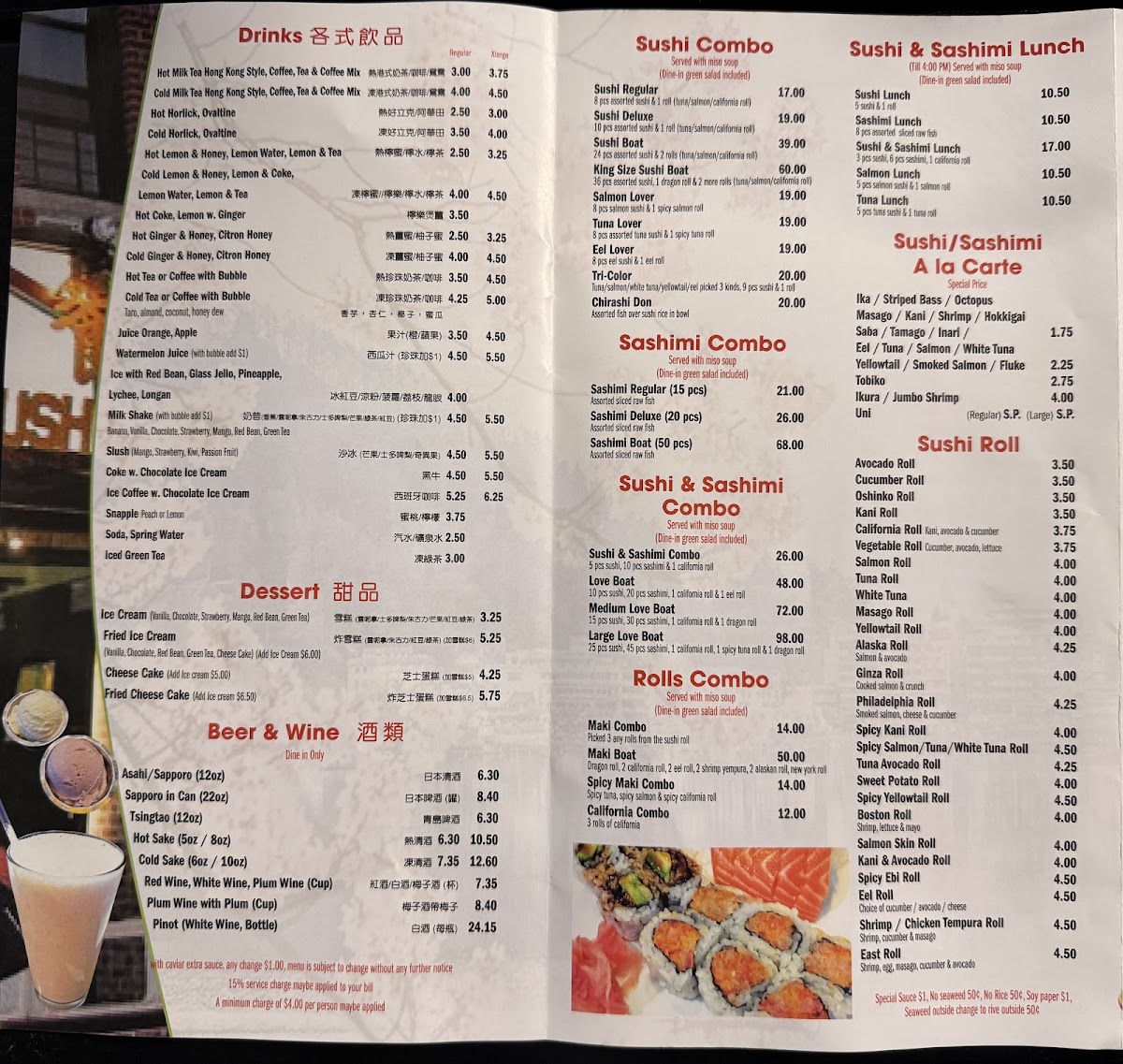 New HK Tea & Sushi Photo 4