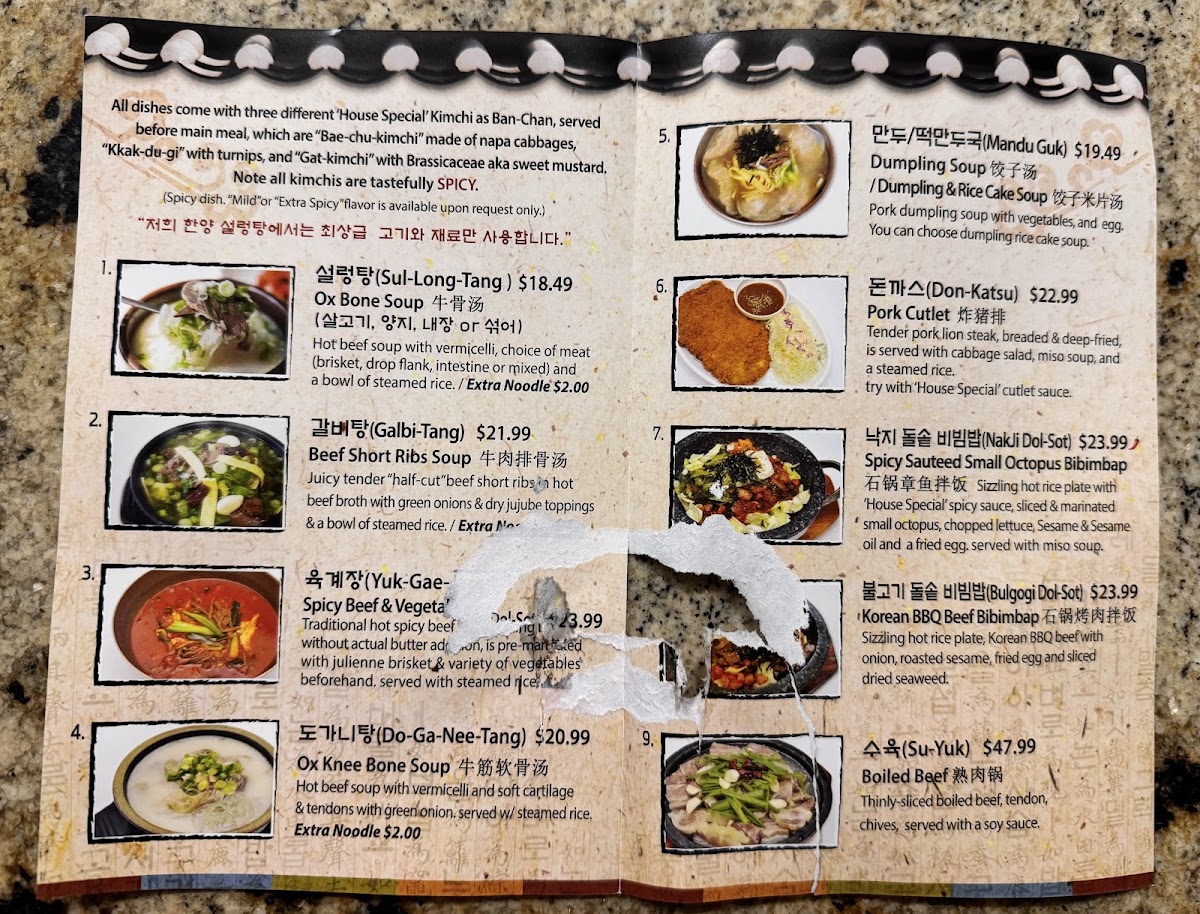 Hanyang Photo 10