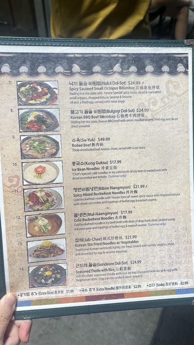 Hanyang Photo 5