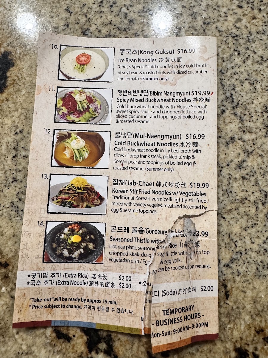 Hanyang Photo 6