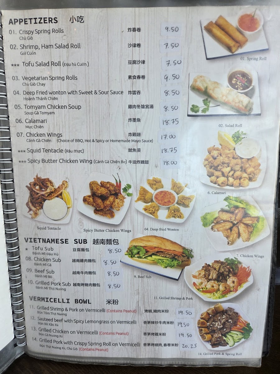 Pho Don Photo 2