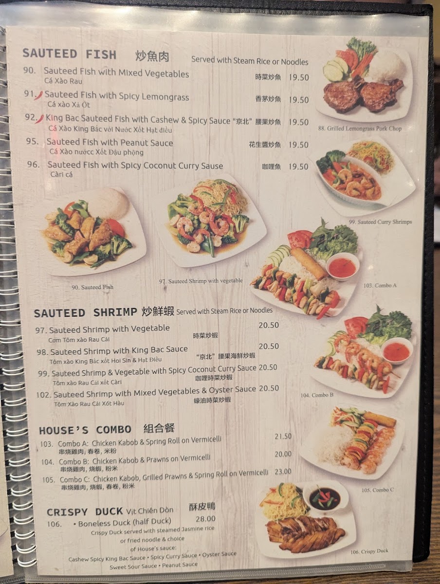 Pho Don Photo 3