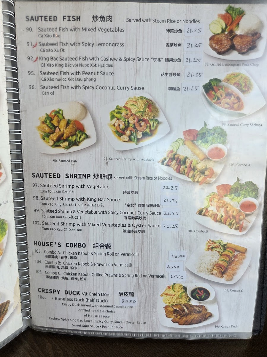 Pho Don Photo 6