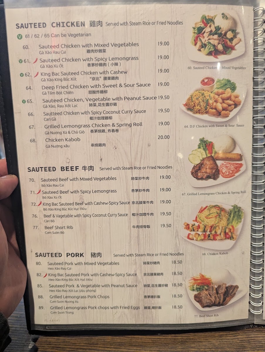 Pho Don Photo 7