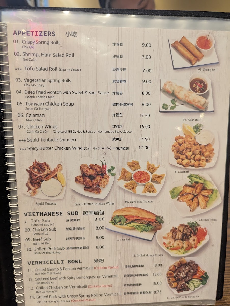 Pho Don Photo 9