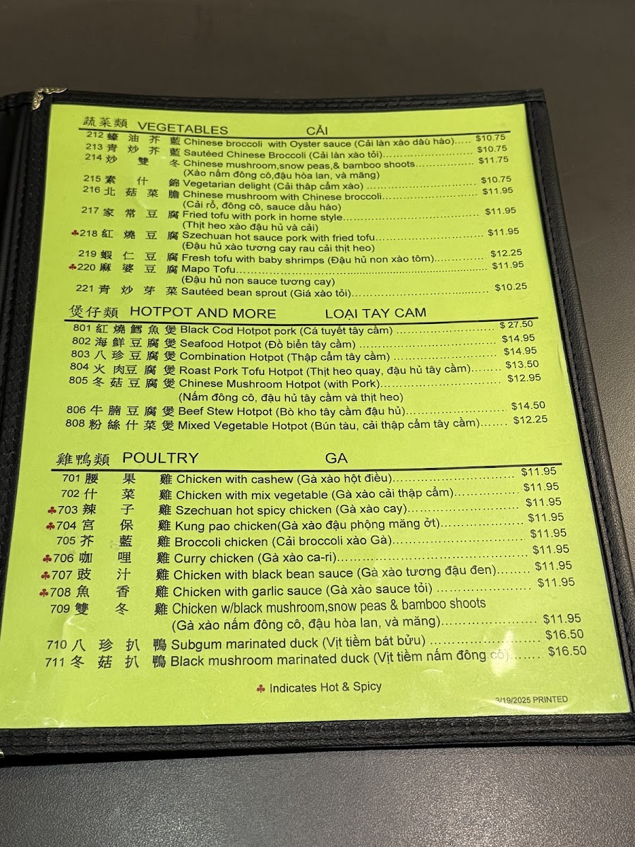First Chinese BBQ - Plano Menu 1