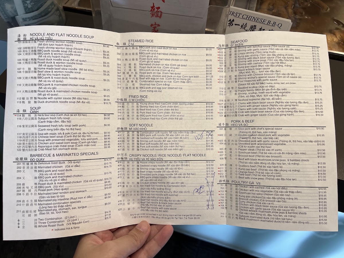 First Chinese BBQ - Plano Photo 10