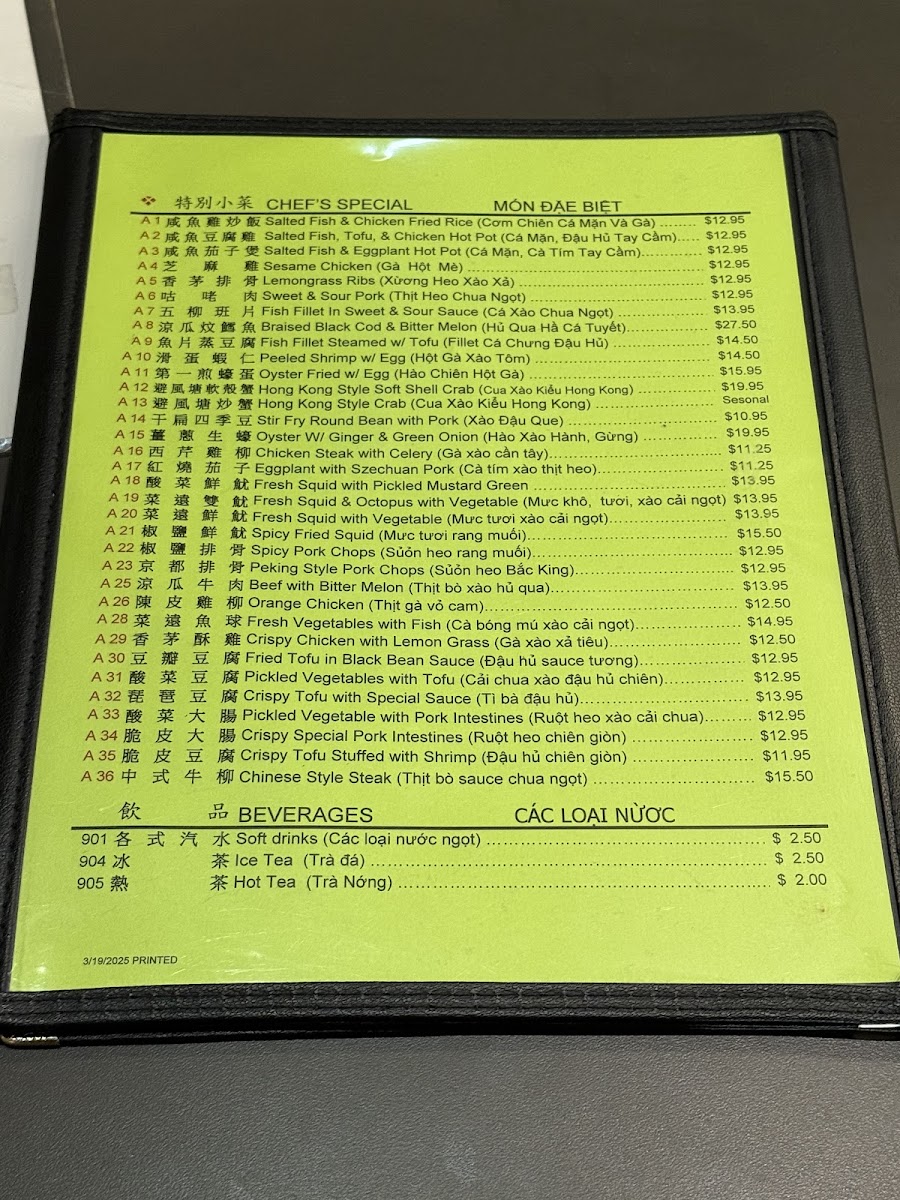 First Chinese BBQ - Plano Photo 3