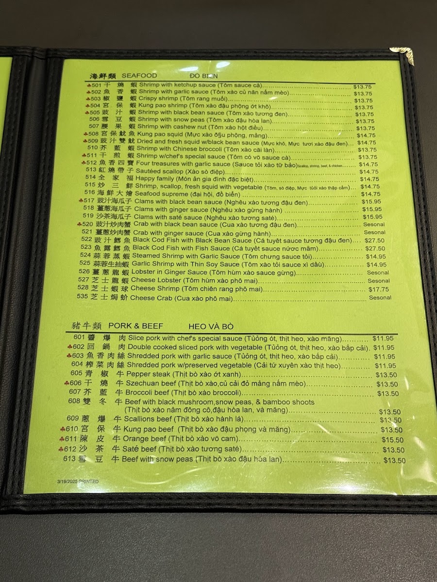 First Chinese BBQ - Plano Photo 4