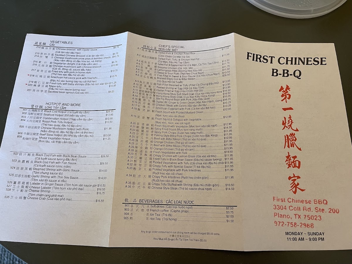 First Chinese BBQ - Plano Photo 6