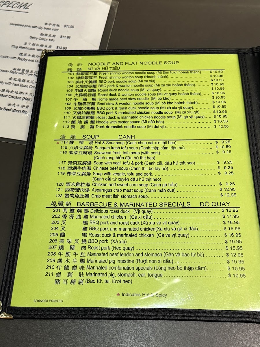 First Chinese BBQ - Plano Photo 8