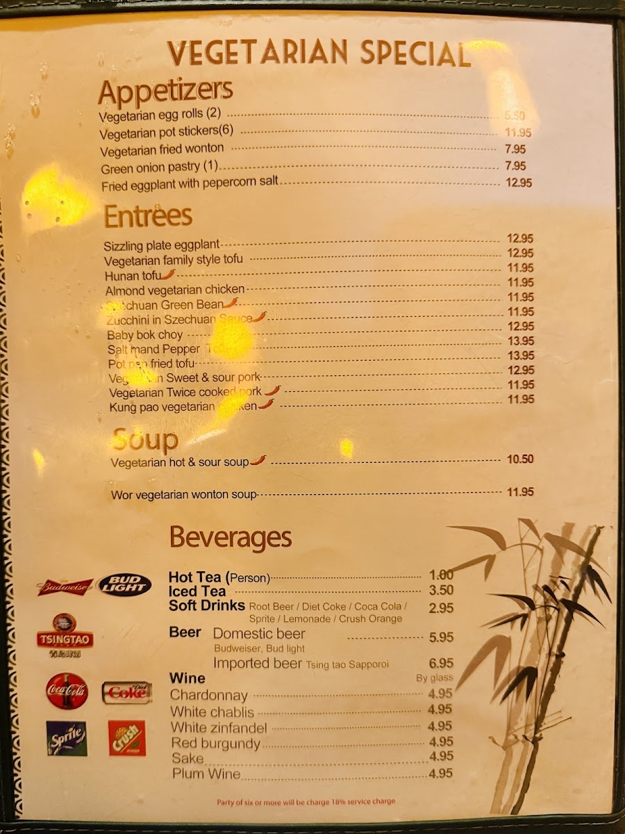 Shanghai Garden Restaurant Photo 10