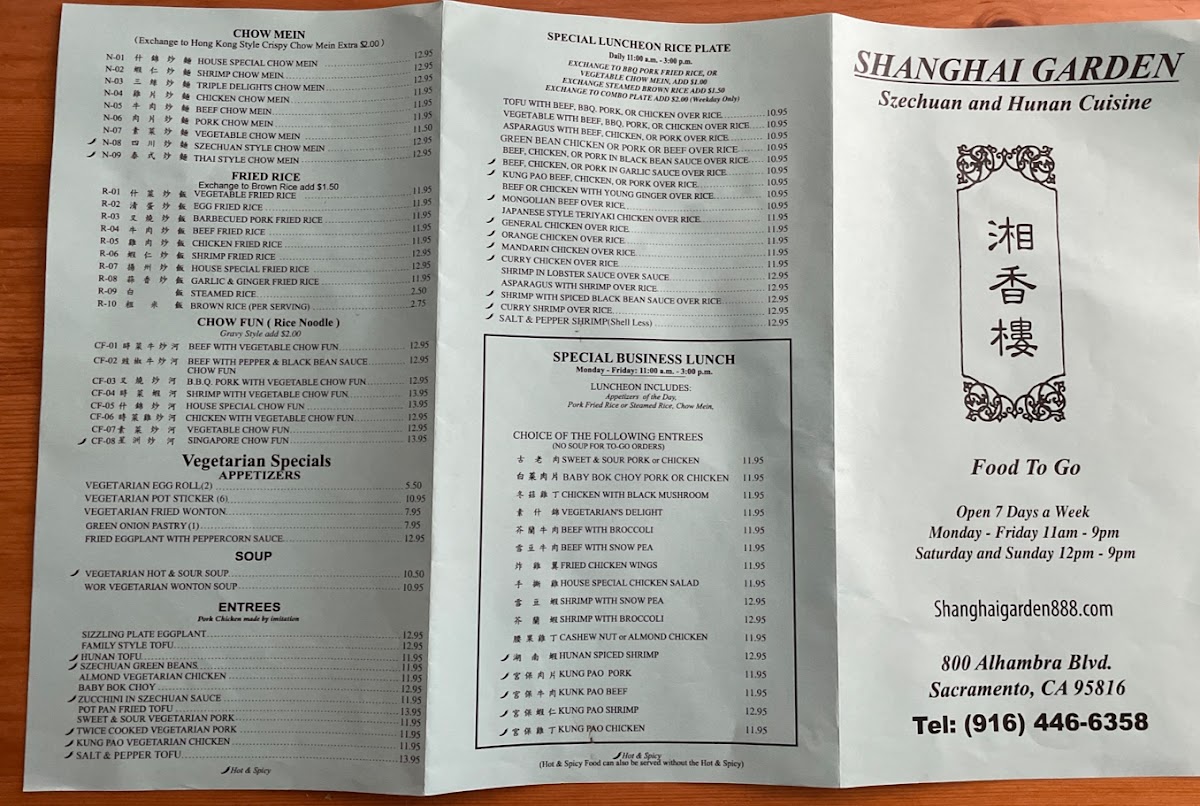 Shanghai Garden Restaurant Photo 3