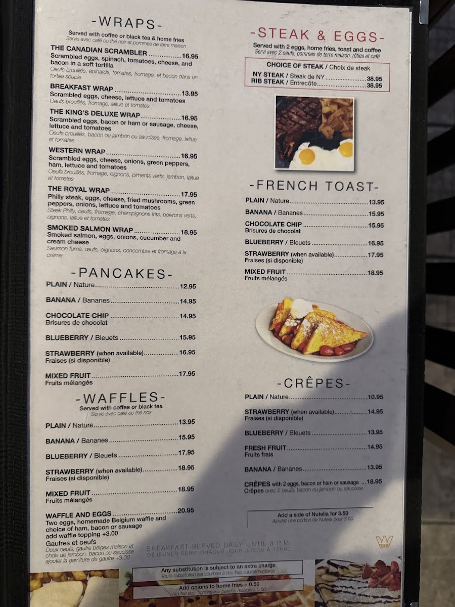 King George Restaurant Photo 2