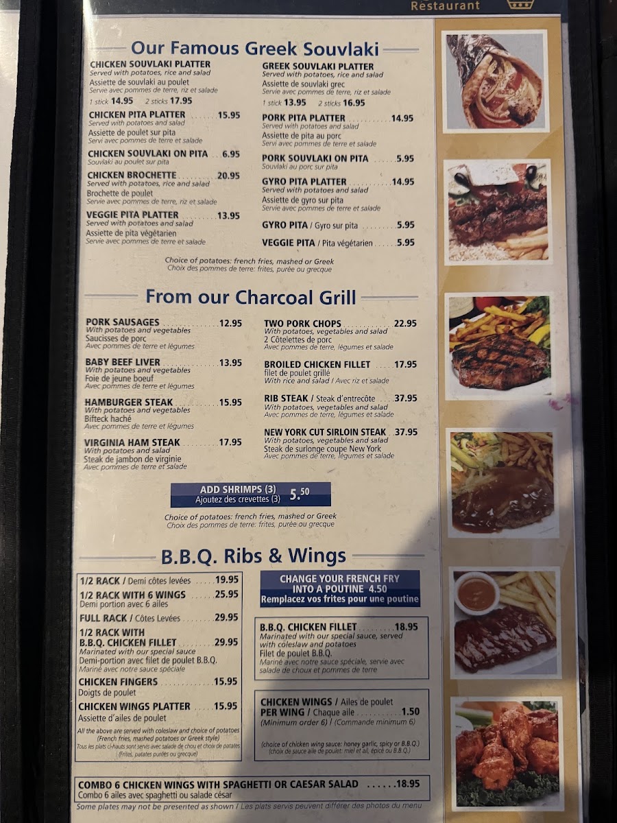 King George Restaurant Photo 5