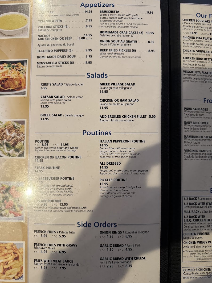 King George Restaurant Photo 6