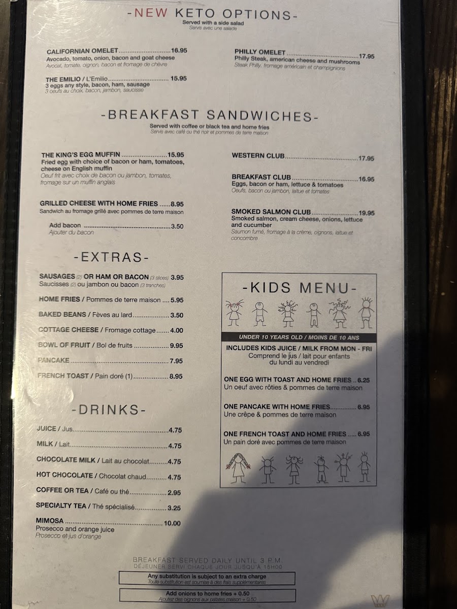 King George Restaurant Photo 7